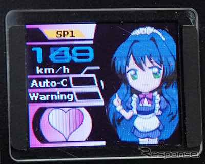 オージーシステム