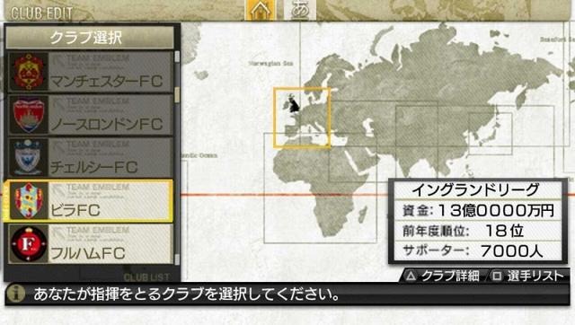 J.LEAGUE プロサッカークラブをつくろう!7 EURO PLUS J.LEAGUE プロサッカークラブをつくろう!7 EURO PLUS