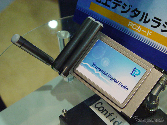 【CEATEC JAPAN2003】実用化試験が始まった地上波デジタルラジオ