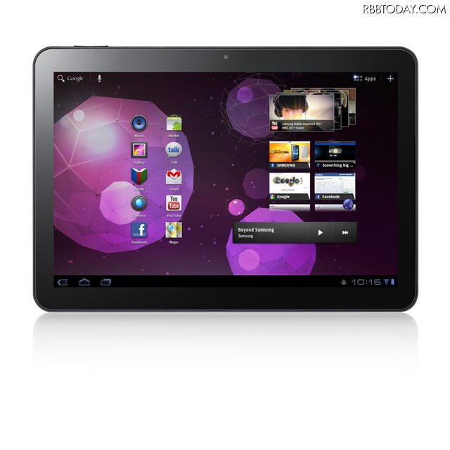 【MWC 2011(Vol.8)】Samsung Electronics、Honeycomb搭載の10.1型タブレット「GALAXY Tab 10.1」を発表 「GALAXY Tab 10.1」