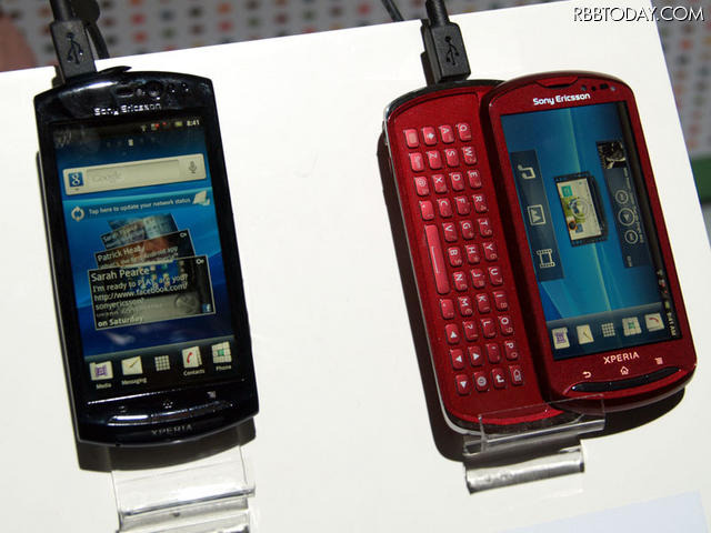 Xperia neo(左)とXperia pro Xperia neo(左)とXperia pro