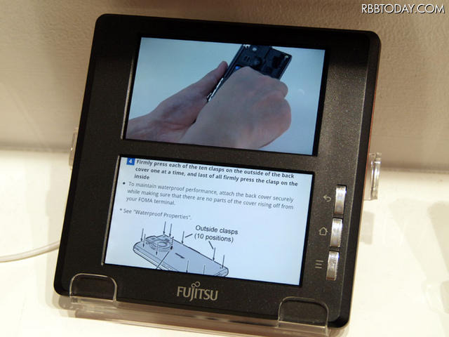 製品の取扱説明書を下画面で表示しながら、実際の操作を説明する動画を上が面で表示した例 製品の取扱説明書を下画面で表示しながら、実際の操作を説明する動画を上が面で表示した例
