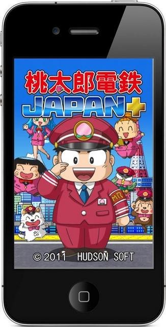 桃太郎電鉄JAPAN+ 桃太郎電鉄JAPAN+