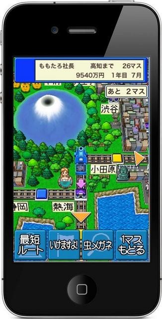 桃太郎電鉄JAPAN+ 桃太郎電鉄JAPAN+