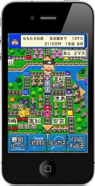 桃太郎電鉄JAPAN+ 桃太郎電鉄JAPAN+