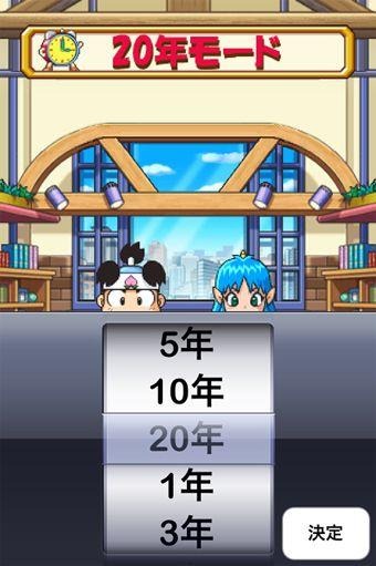 桃太郎電鉄JAPAN+ 桃太郎電鉄JAPAN+