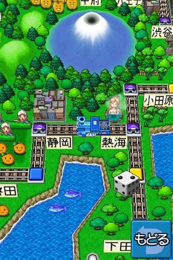 桃太郎電鉄JAPAN+ 桃太郎電鉄JAPAN+
