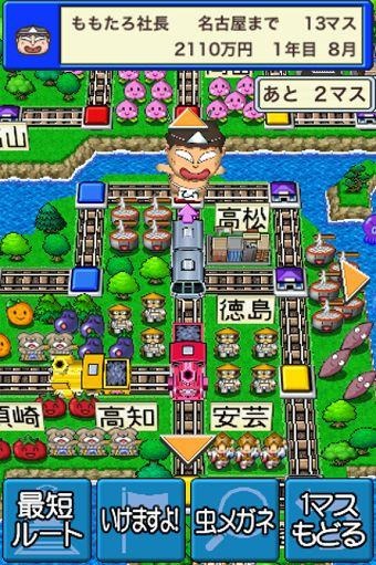 桃太郎電鉄JAPAN+ 桃太郎電鉄JAPAN+