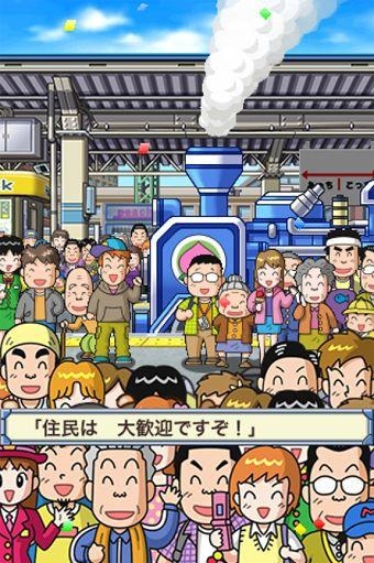 桃太郎電鉄JAPAN+ 桃太郎電鉄JAPAN+