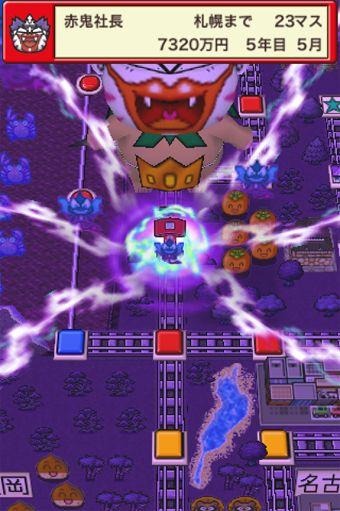 桃太郎電鉄JAPAN+ 桃太郎電鉄JAPAN+