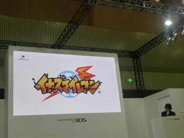 【Nintendo World 2011】レベルファイブ日野社長「3D表現からくる没頭感に惚れ込んだ」 ― ステージレポート 【Nintendo World 2011】レベルファイブ日野社長「3D表現からくる没頭感に惚れ込んだ」 ― ステージレポート
