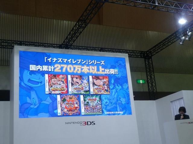 【Nintendo World 2011】レベルファイブ日野社長「3D表現からくる没頭感に惚れ込んだ」 ― ステージレポート 【Nintendo World 2011】レベルファイブ日野社長「3D表現からくる没頭感に惚れ込んだ」 ― ステージレポート