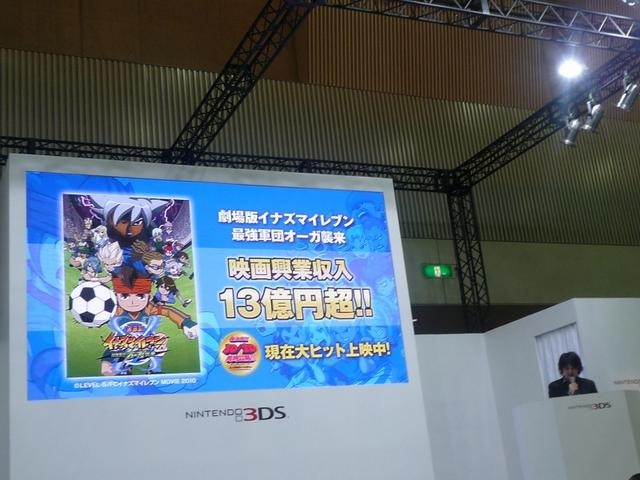 【Nintendo World 2011】レベルファイブ日野社長「3D表現からくる没頭感に惚れ込んだ」 ― ステージレポート 【Nintendo World 2011】レベルファイブ日野社長「3D表現からくる没頭感に惚れ込んだ」 ― ステージレポート