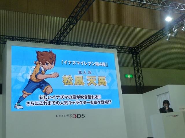 【Nintendo World 2011】レベルファイブ日野社長「3D表現からくる没頭感に惚れ込んだ」 ― ステージレポート 【Nintendo World 2011】レベルファイブ日野社長「3D表現からくる没頭感に惚れ込んだ」 ― ステージレポート