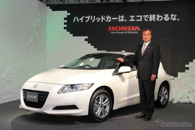 ハイブリッドカー CR-Z