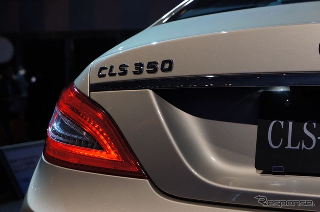 4ドアクーペのCLS、新開発の直噴エンジンを搭載、アイドリングストップ機能などの採用により環境性能を向上させた。