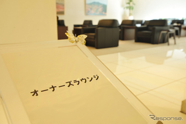 レクサス都築 見花山店
