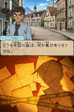 名探偵コナン 蒼き宝石の輪舞曲 名探偵コナン 蒼き宝石の輪舞曲
