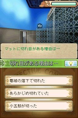 名探偵コナン 蒼き宝石の輪舞曲 名探偵コナン 蒼き宝石の輪舞曲