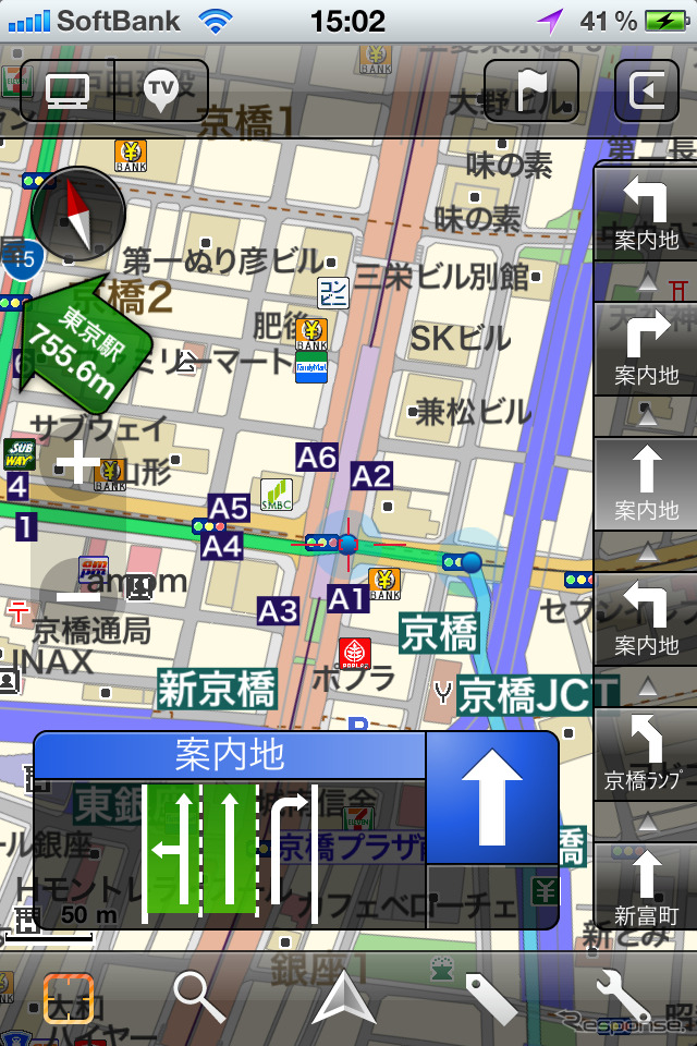 MapFan for iPhone、Ver.1.4