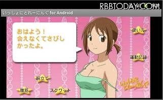 アプリの開始画面 アプリの開始画面