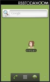ホーム画面にあるアプリのアイコン ホーム画面にあるアプリのアイコン