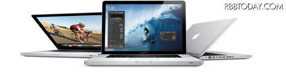 アップル、Sandy Bridge搭載の新型MacBook Proを発表！ Sandy Bridge搭載の新型MacBook Pro