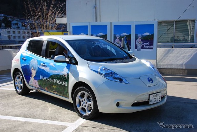 綾波レイが描かれた日産リーフ、公用車としての使用のほか 観光関係の業務に使用することも町では検討している。(写真:箱根町提供)(C)カラー