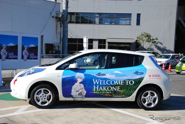 綾波レイが描かれた日産リーフ、公用車としての使用のほか 観光関係の業務に使用することも町では検討している。(写真:箱根町提供)(C)カラー