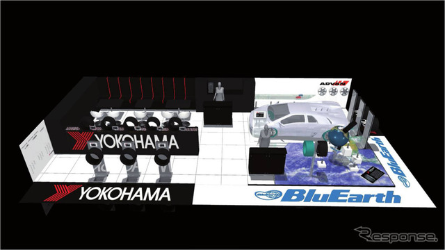 ブースイメージ