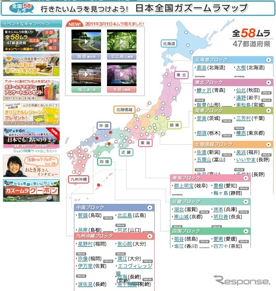 サイトイメージ