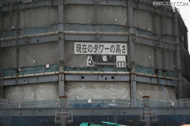 午後2時直前、パネルの貼り替えが開始 午後2時直前、パネルの貼り替えが開始