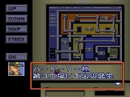 ファイヤー・ファイティング ファイヤー・ファイティング