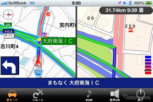 案内板表示やレーン表示はなく、補助的な表示機能はアドバンストオプションによる交差点拡大機能のみ。素っ気ないが実用上の問題はない。