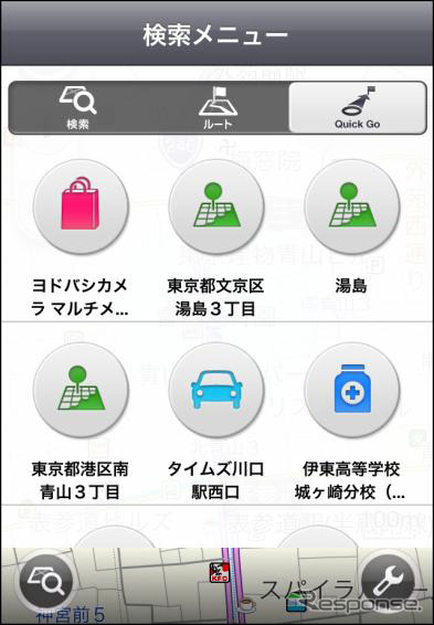iPhone向け「NAVITIME ドライブサポーター」アプリ提供開始
