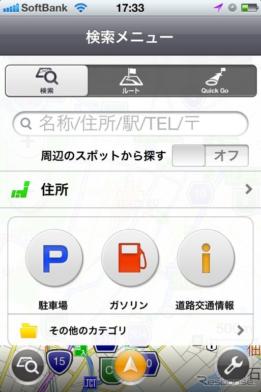 iPhone向け「NAVITIME ドライブサポーター」アプリ提供開始