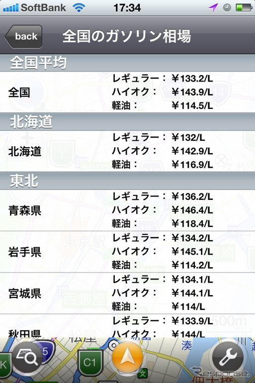 iPhone向け「NAVITIME ドライブサポーター」アプリ提供開始