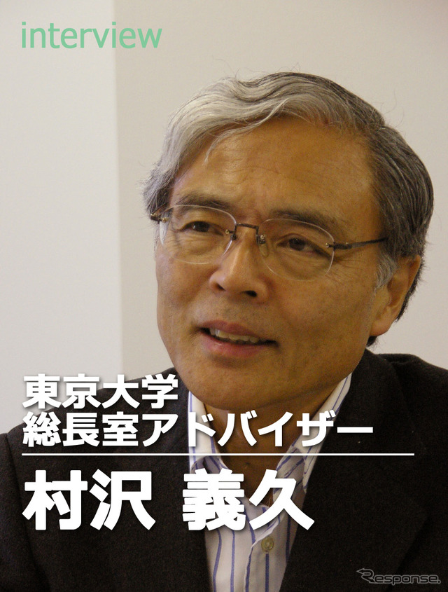 総長室 アドバイザー 村沢義久氏