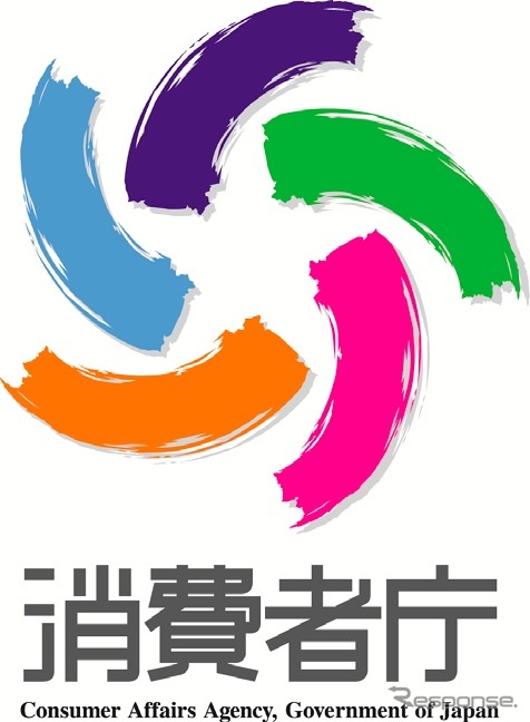 公表されたシンボルマーク