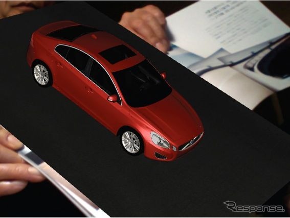 S60の製品カタログにARを導入