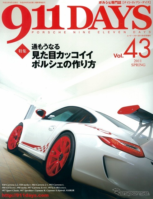 Vol. 43