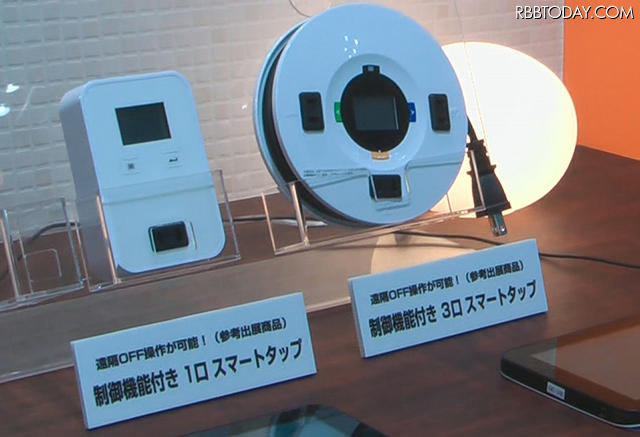 スマートタップ スマートタップ