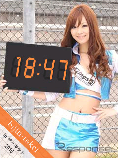 S耐Ver.ケータイアプリ