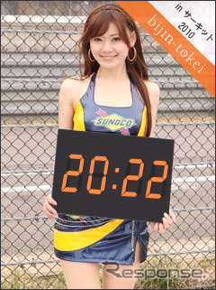 S耐Ver.ケータイアプリ