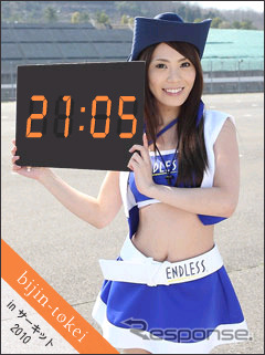 S耐Ver.ケータイアプリ
