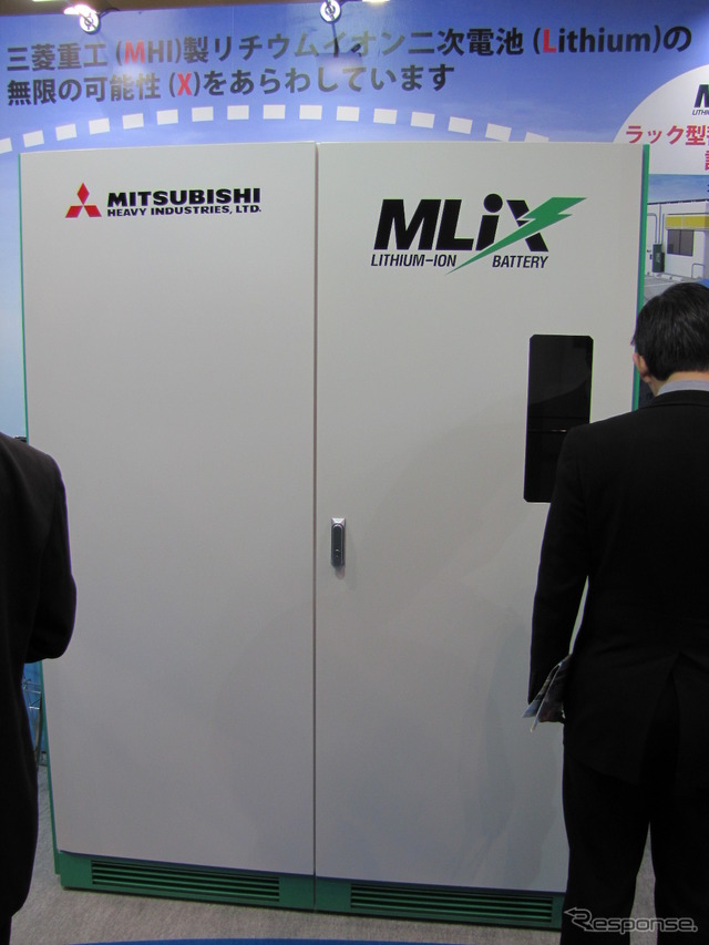 三菱重工業　コンテナ型蓄電システム