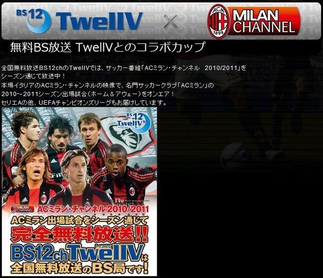 ワールドサッカーウイニングイレブン 2011 ワールドサッカーウイニングイレブン 2011