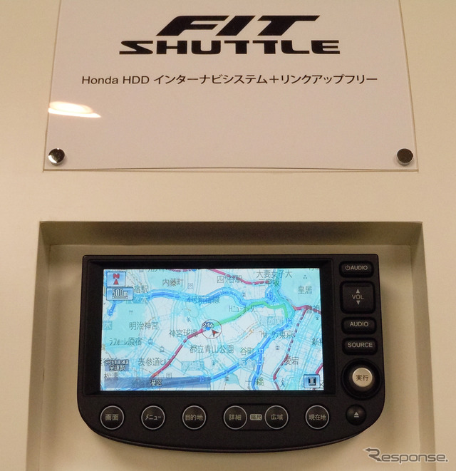 フィットシャトル向けインターナビシステムのデモ機