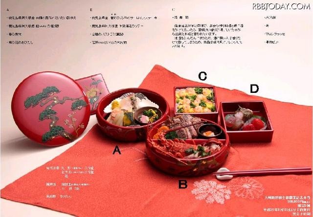 九州新幹線全線開通を記念し10万円の超豪華弁当……12日から予約開始 重箱は琉球漆器、小鉢は薩摩焼など器にもこだわっている