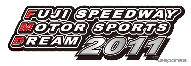 箱根・御殿場観光とモータースポーツ観戦をセットにしたモニターツアーの参加者を募集